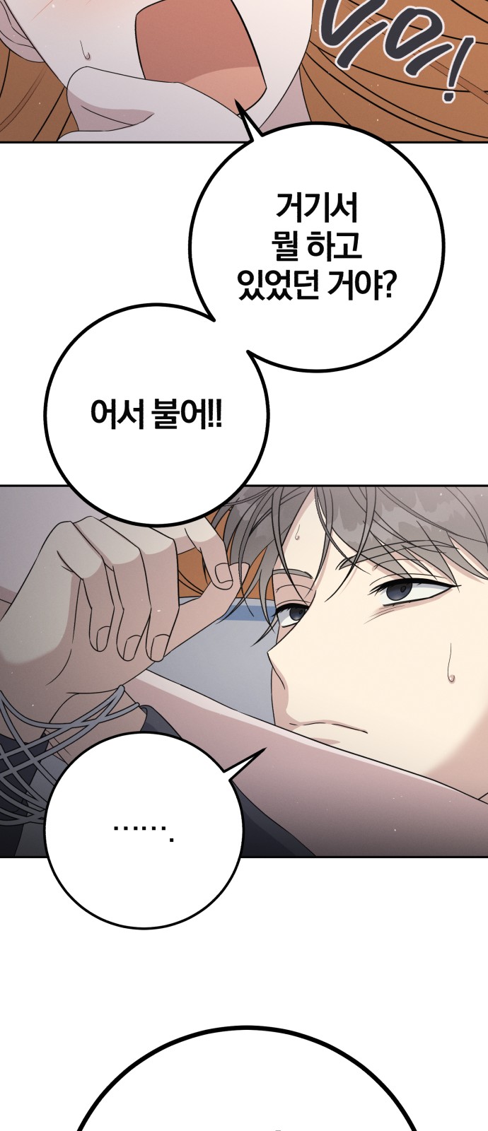 65 페이지