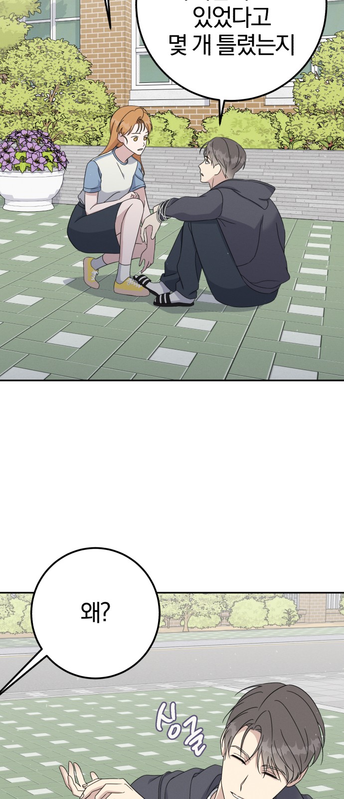 71 페이지