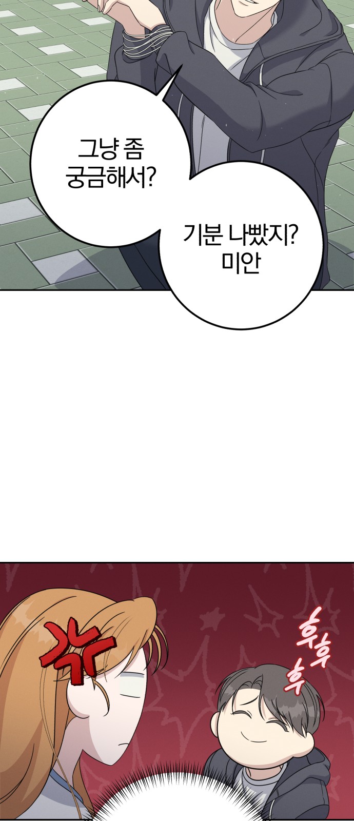 72 페이지