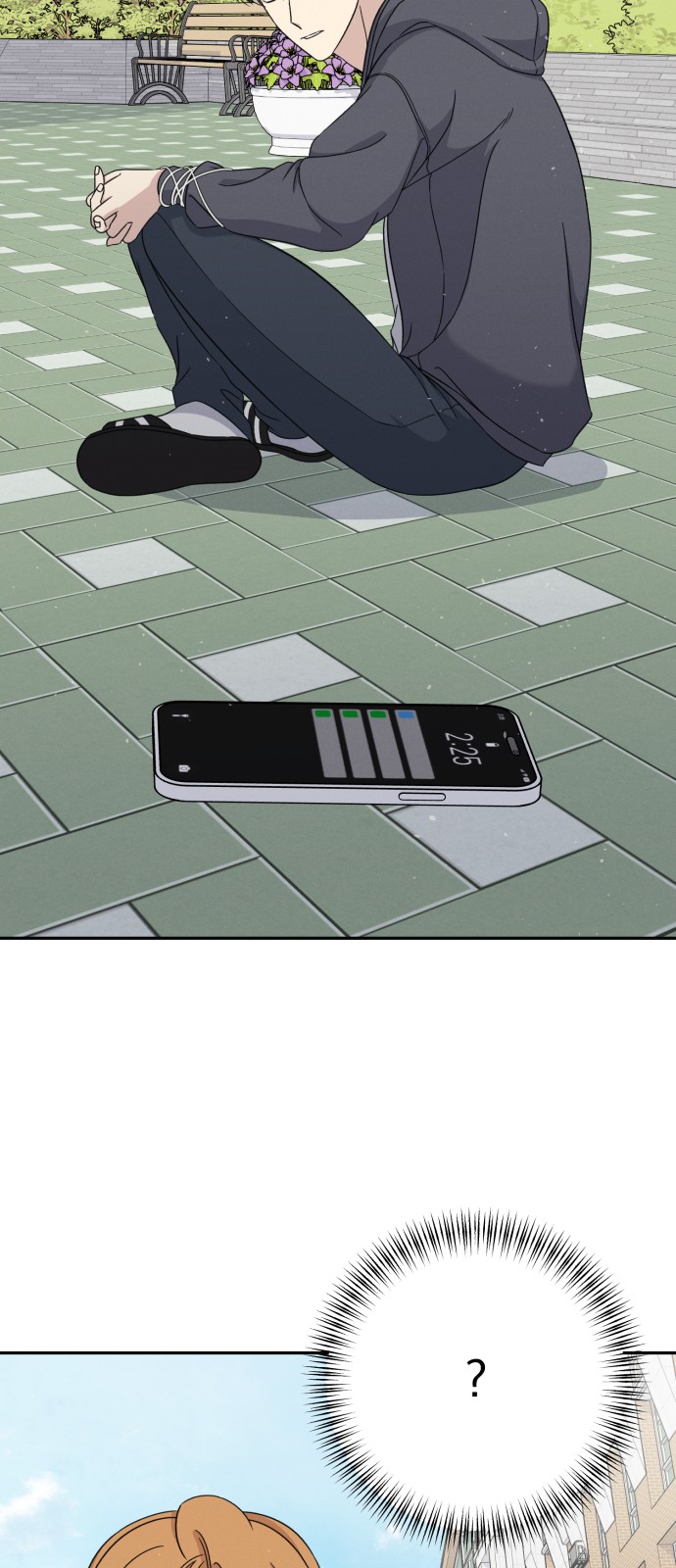 75 페이지