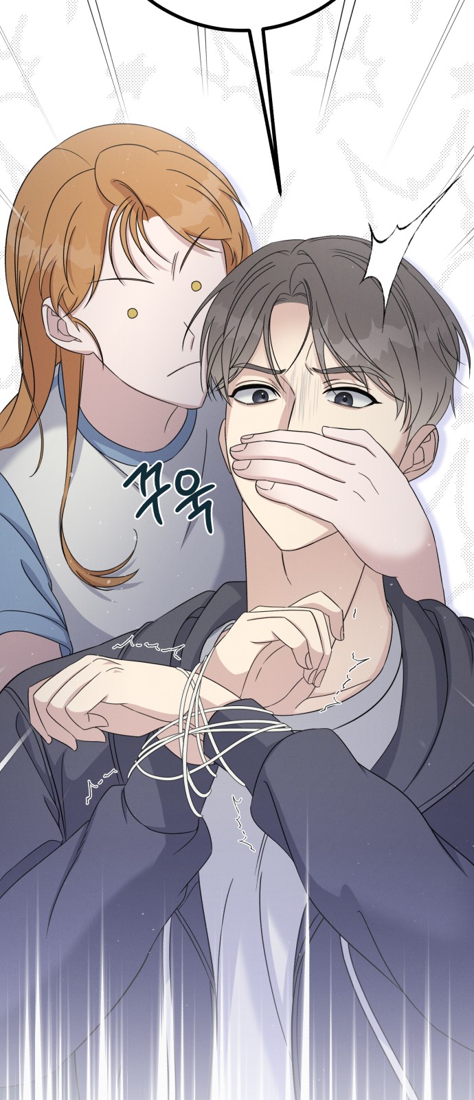 83 페이지