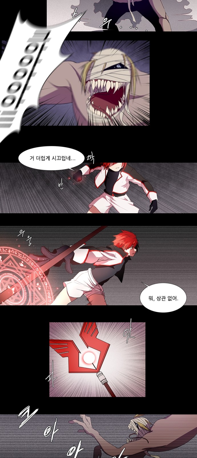 4 페이지
