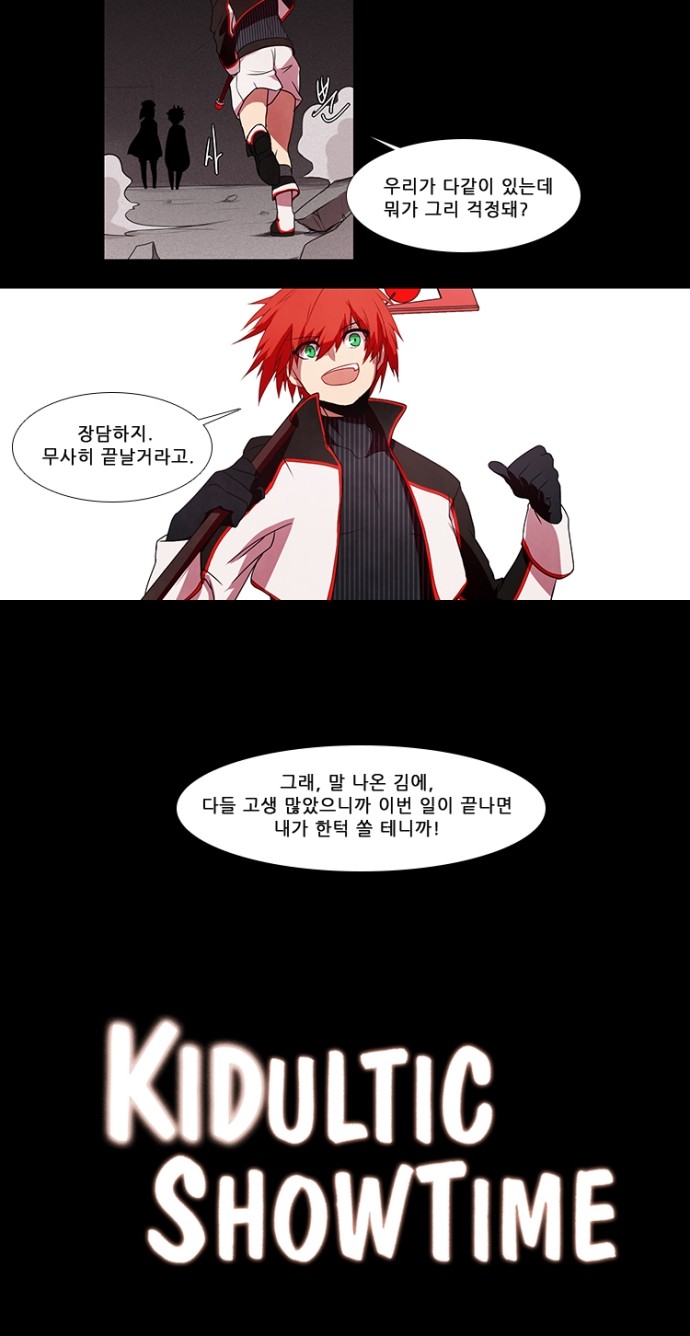 16 페이지