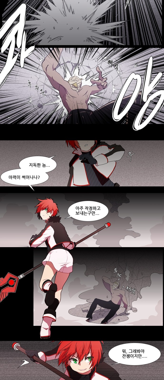 6 페이지