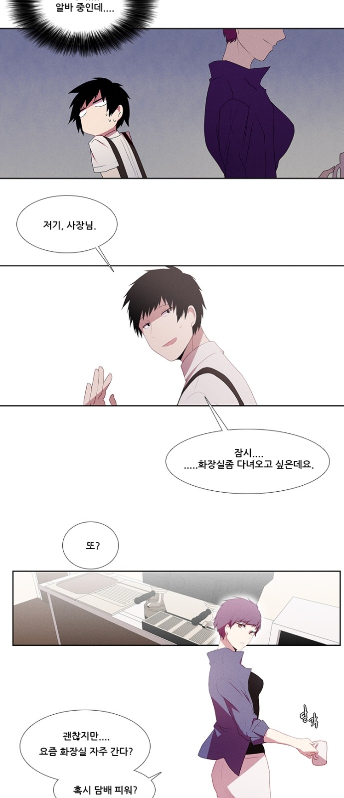 4 페이지