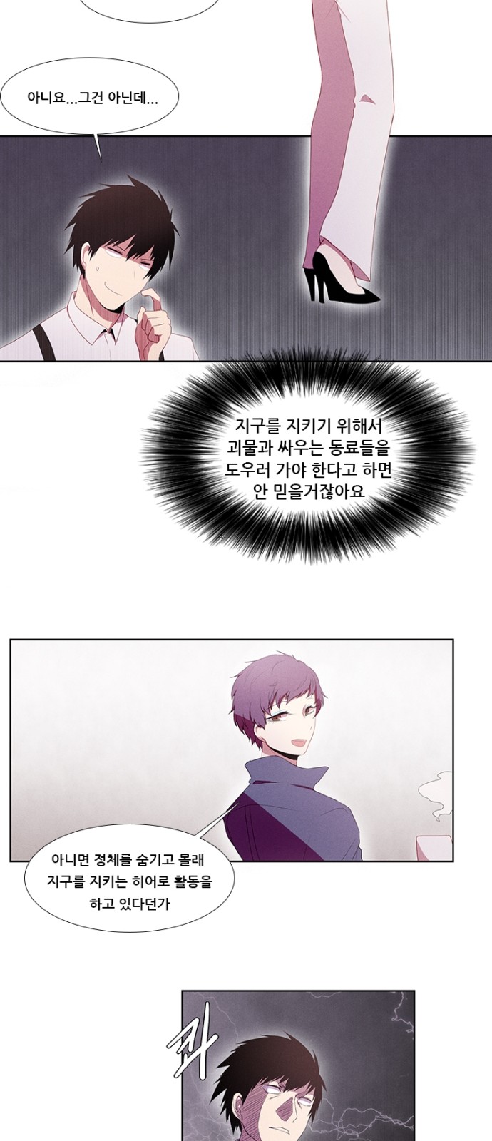 5 페이지