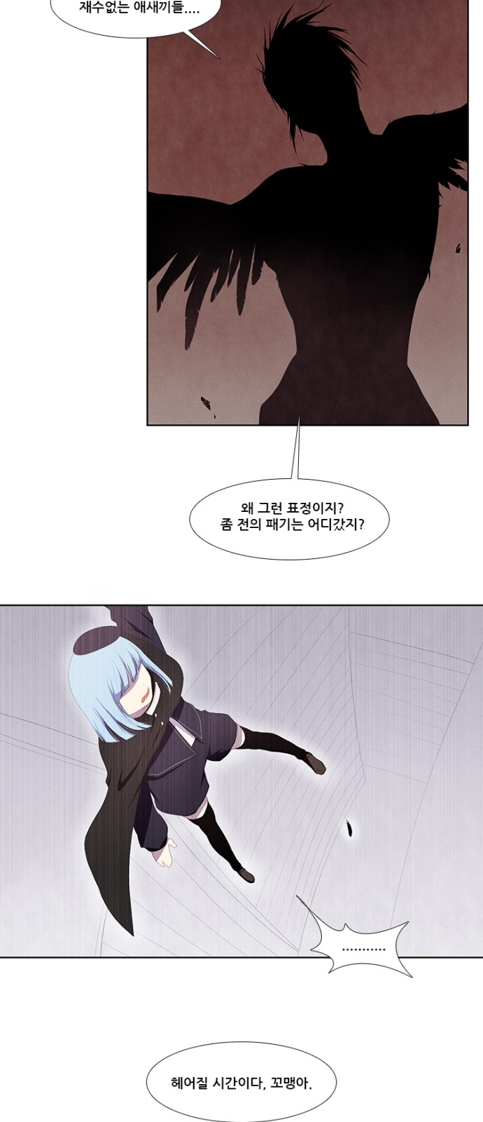 21 페이지