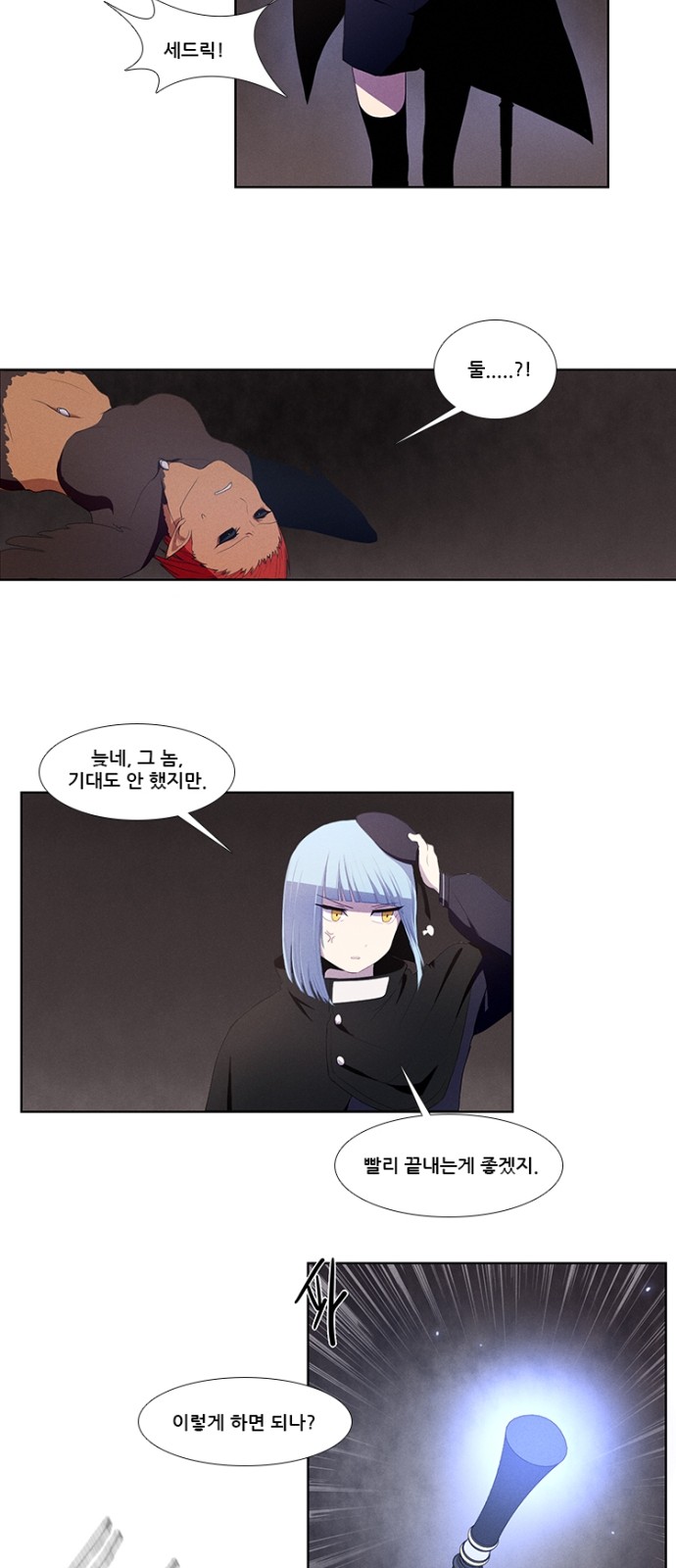 14 페이지