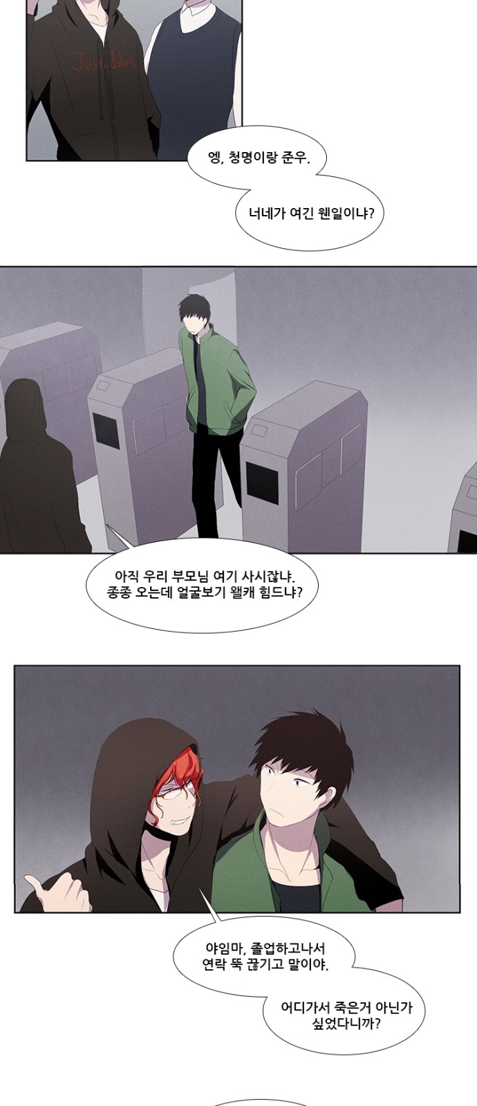 14 페이지
