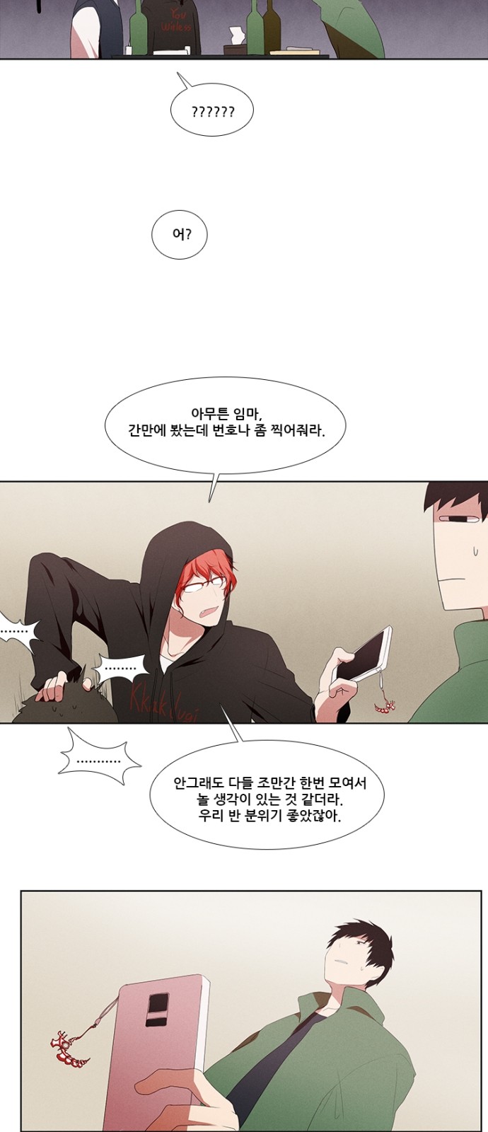 18 페이지