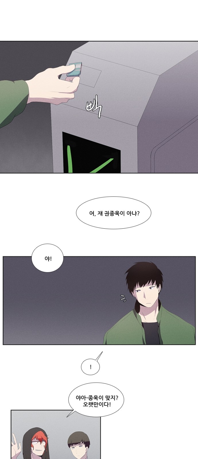 13 페이지