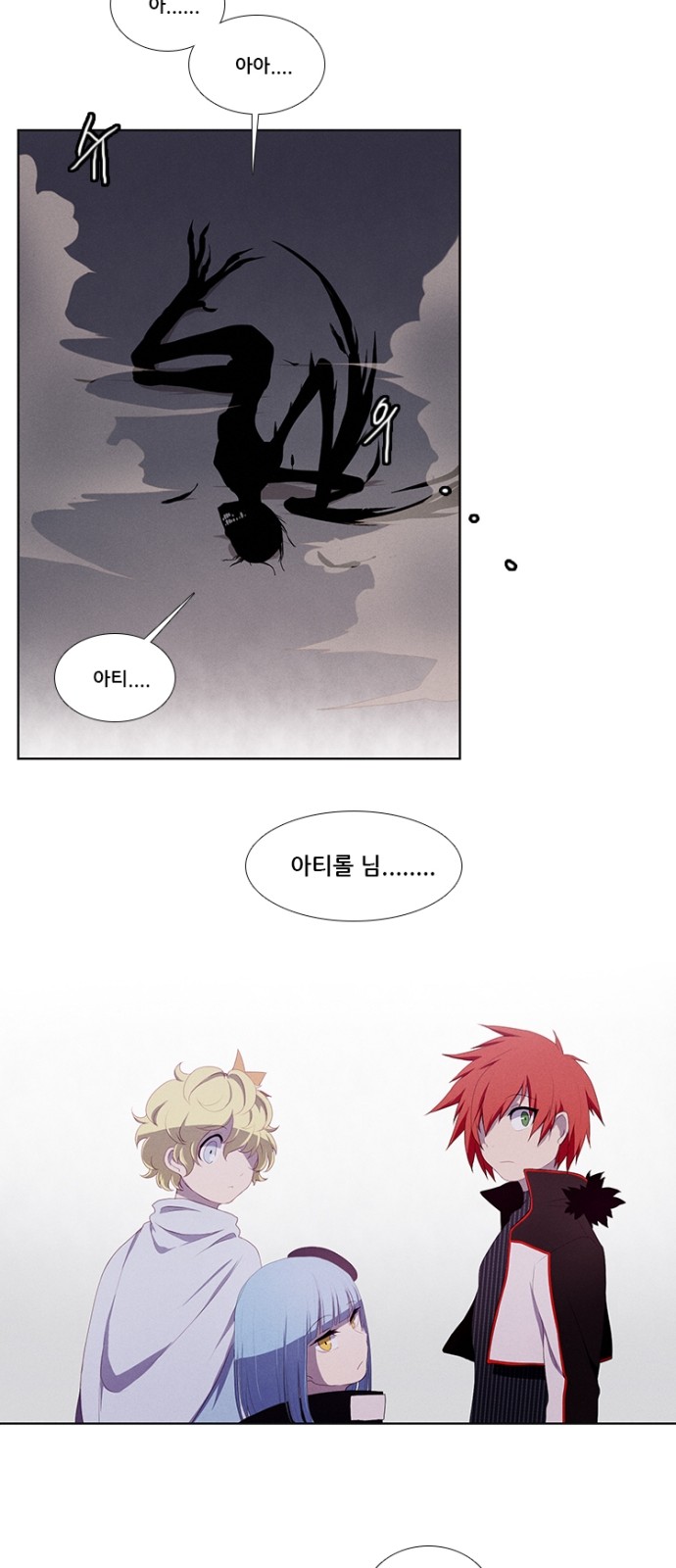 6 페이지