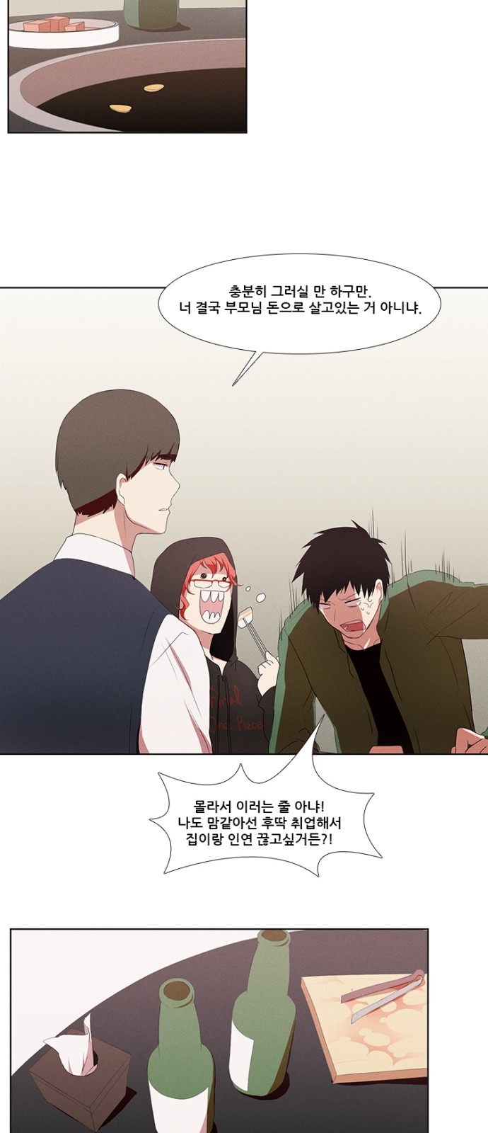 16 페이지