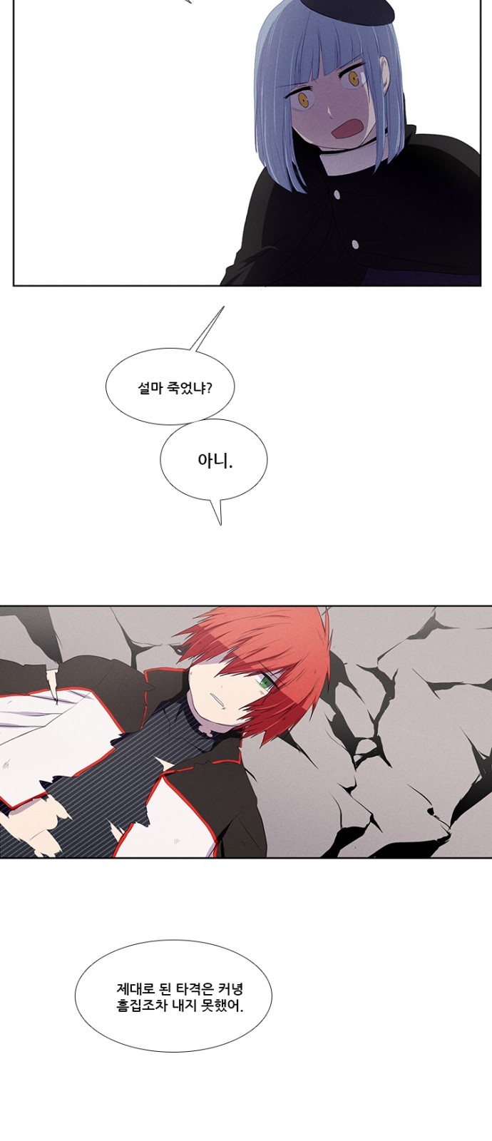 28 페이지