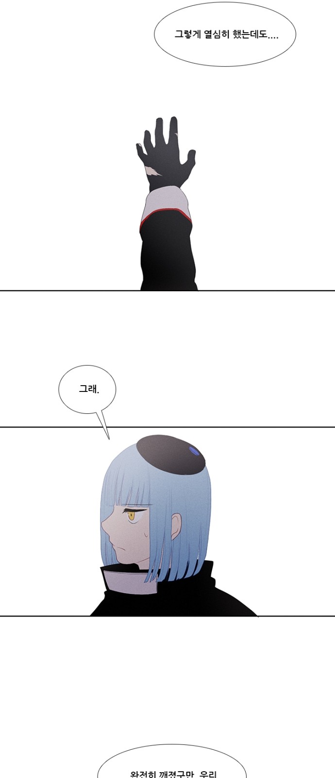 29 페이지