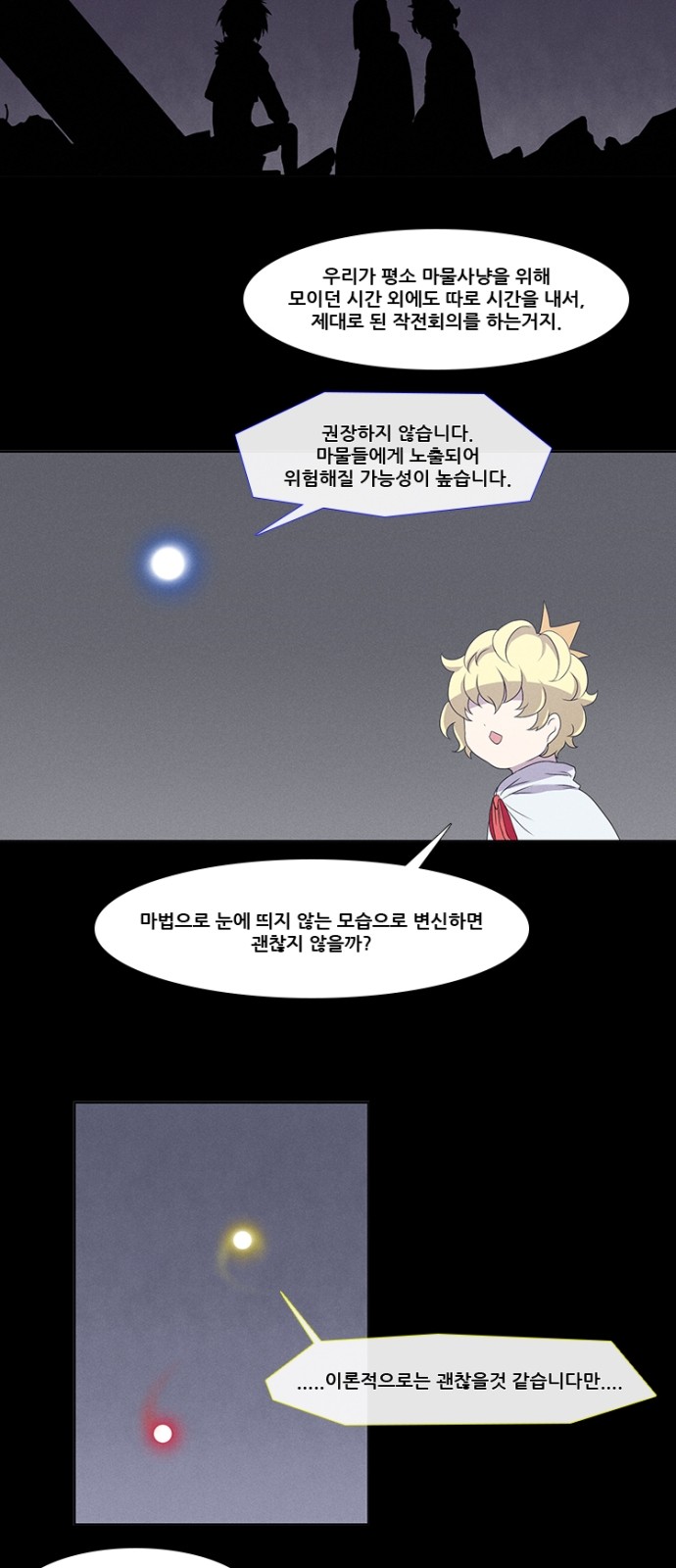 8 페이지