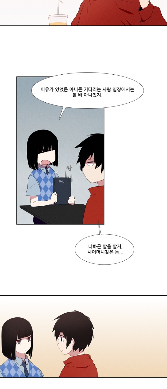 4 페이지