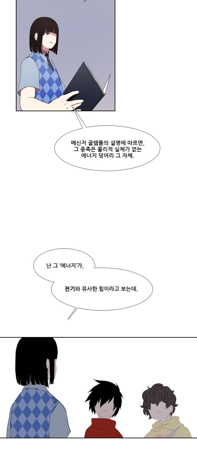 14 페이지