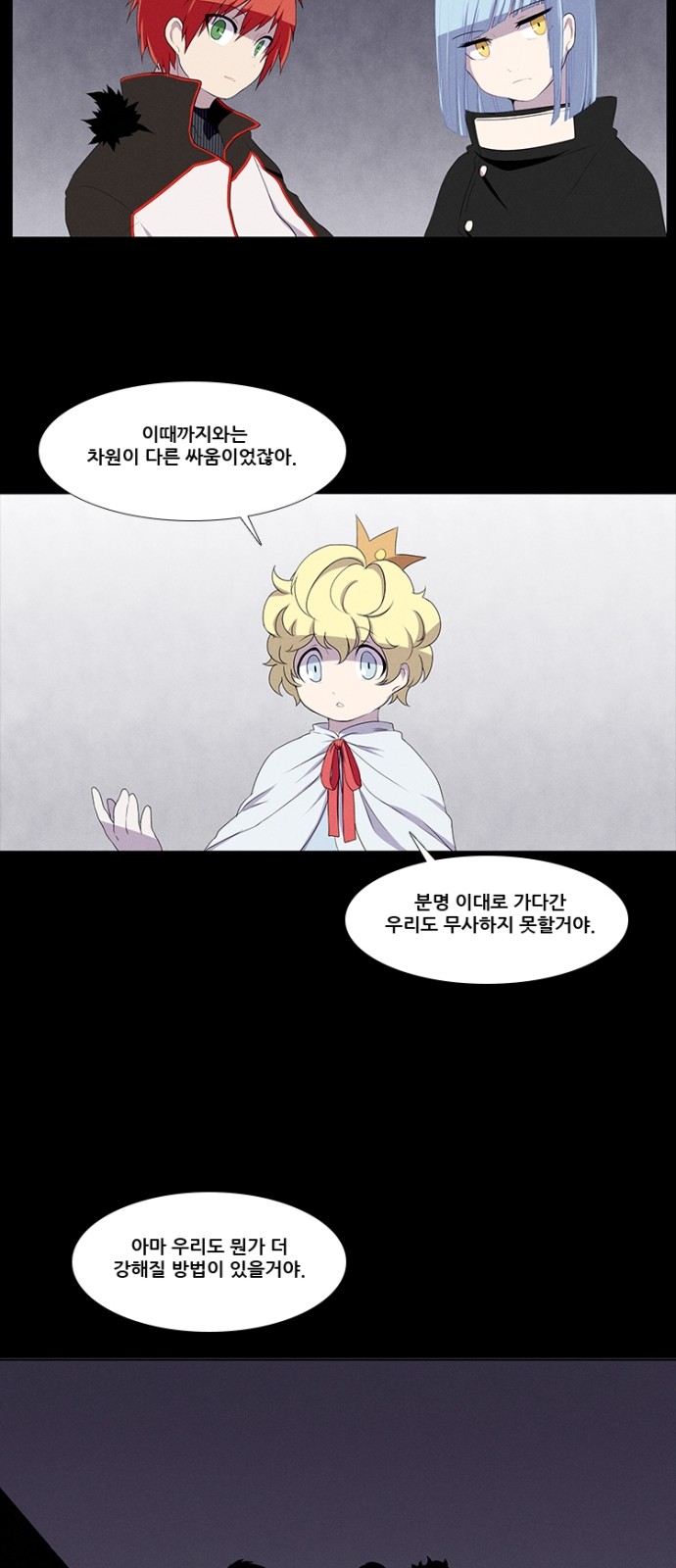 7 페이지