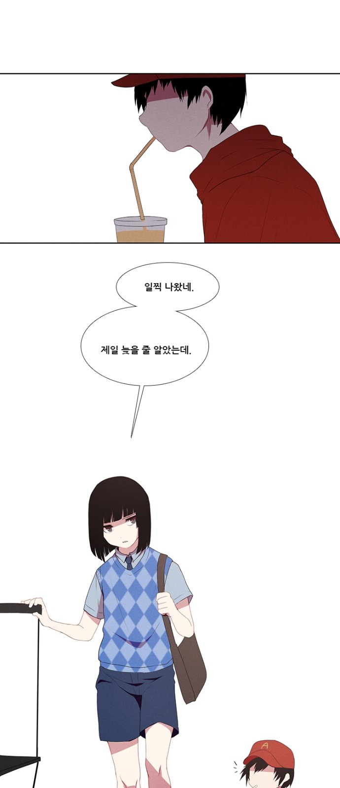 2 페이지
