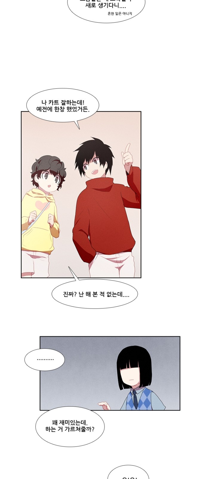 16 페이지
