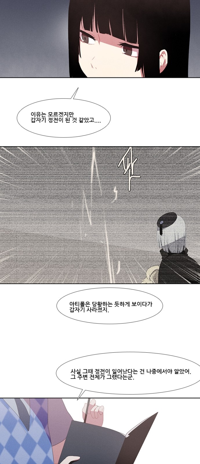 3 페이지