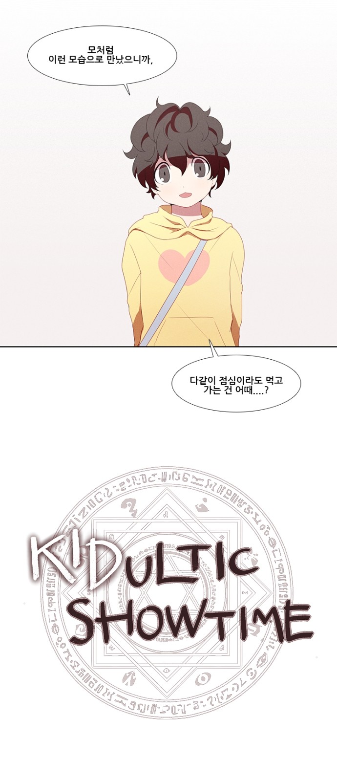 9 페이지