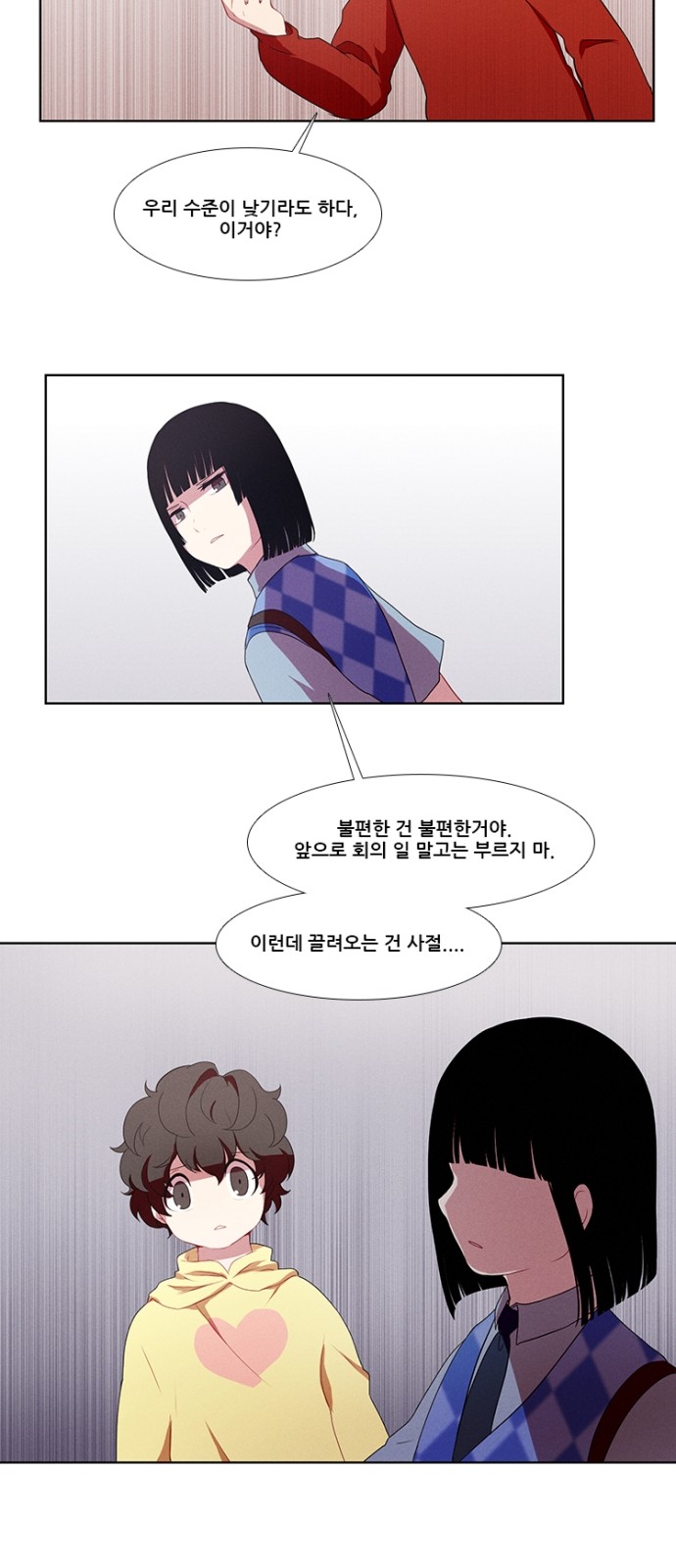 13 페이지