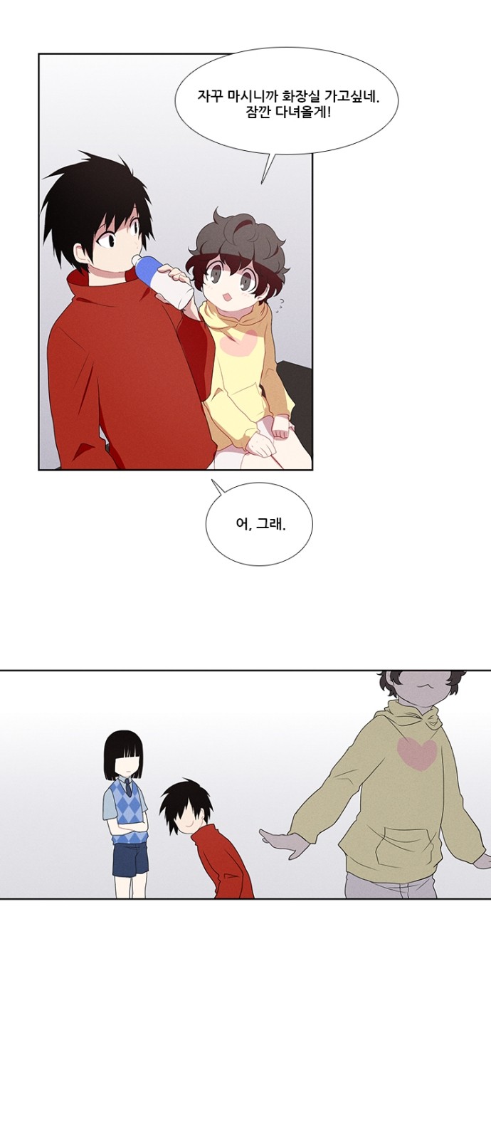 5 페이지
