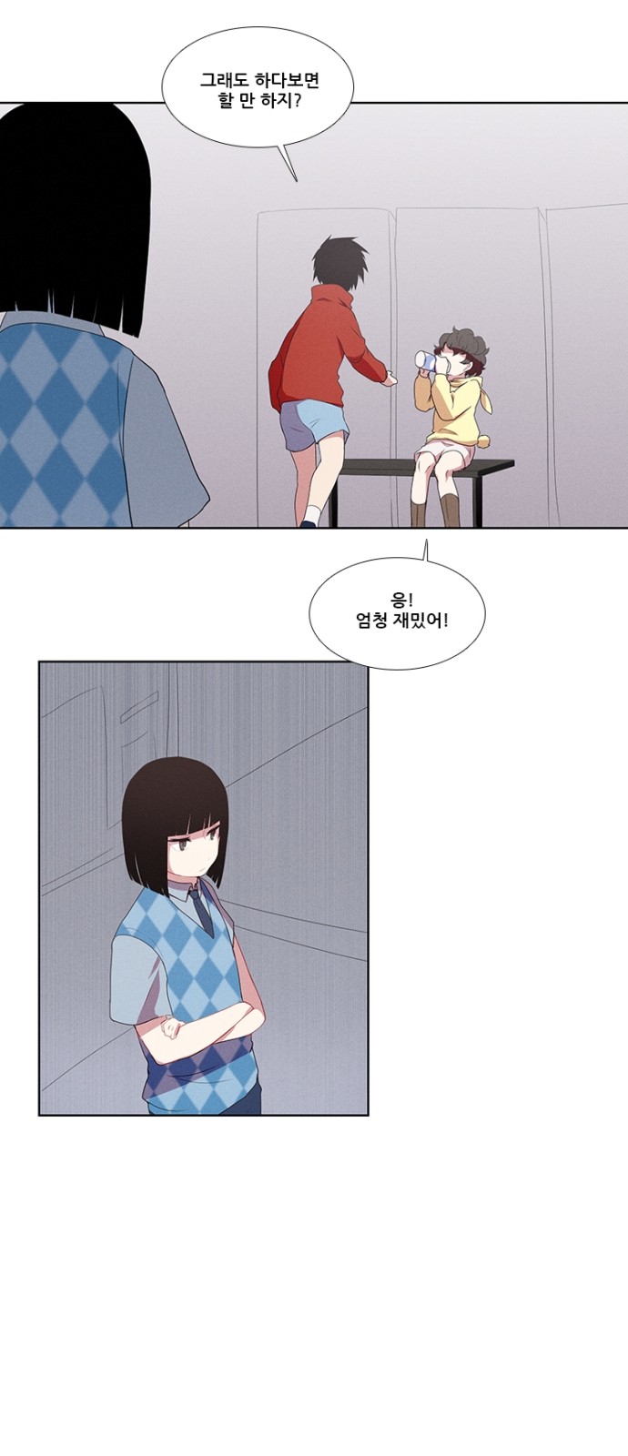 4 페이지