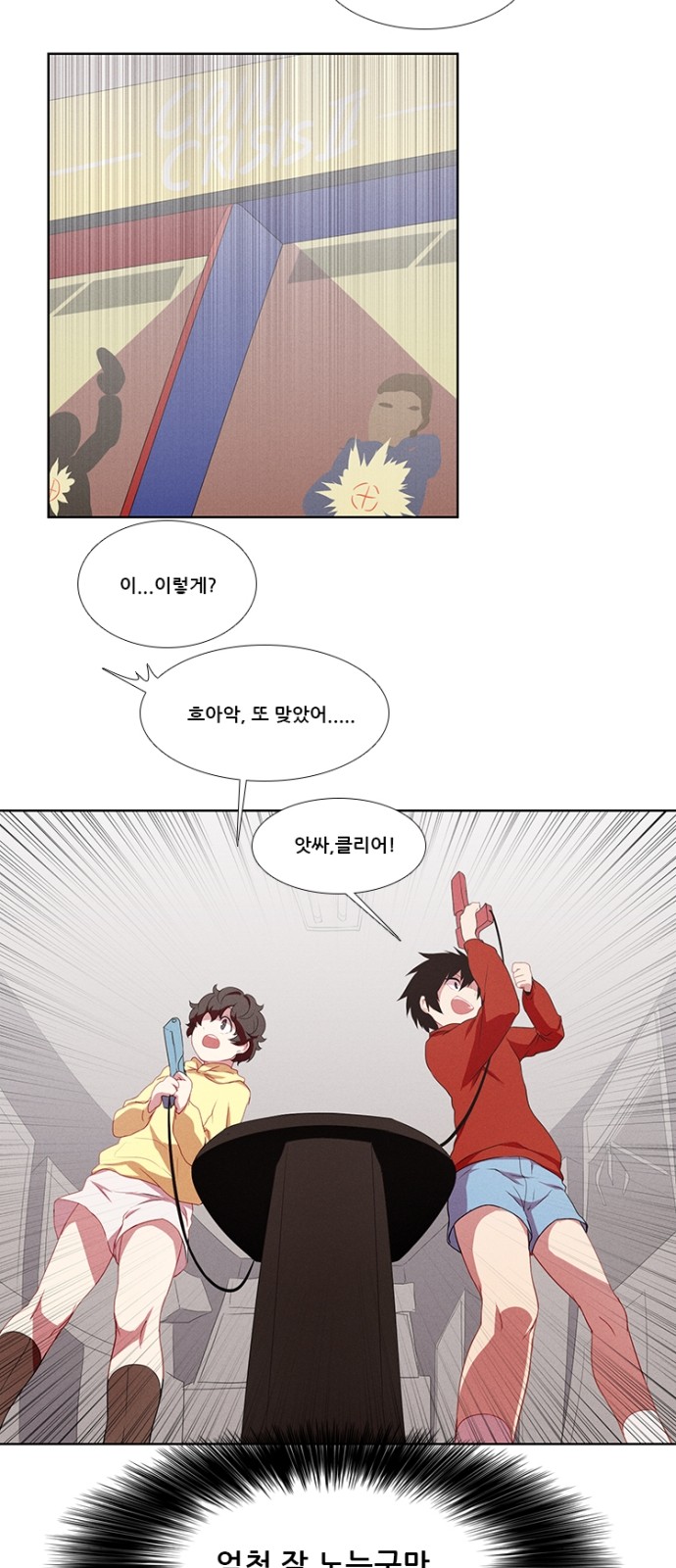 2 페이지