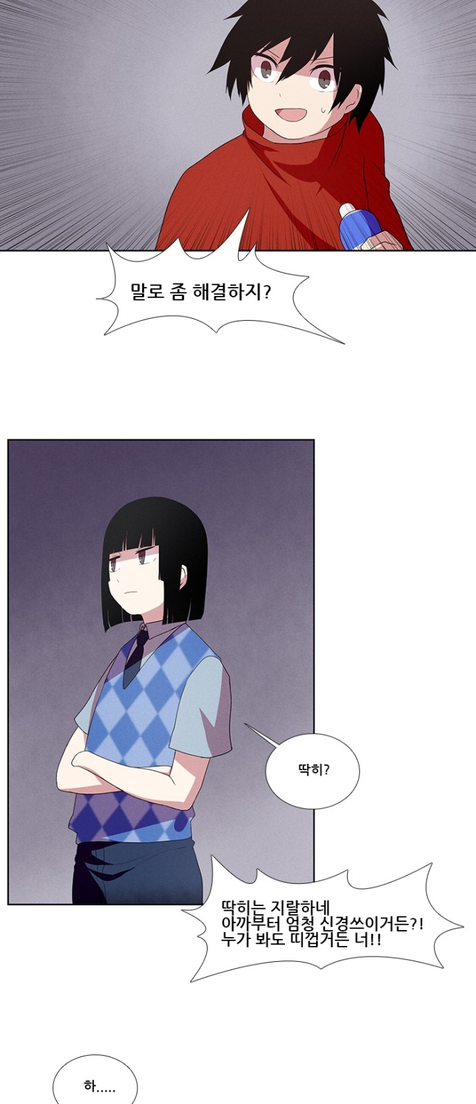7 페이지