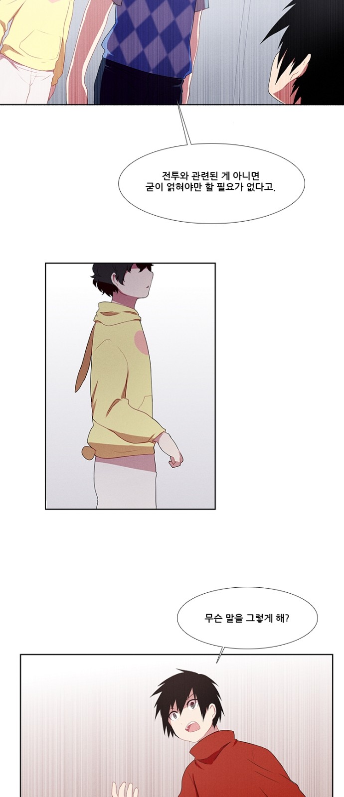 12 페이지