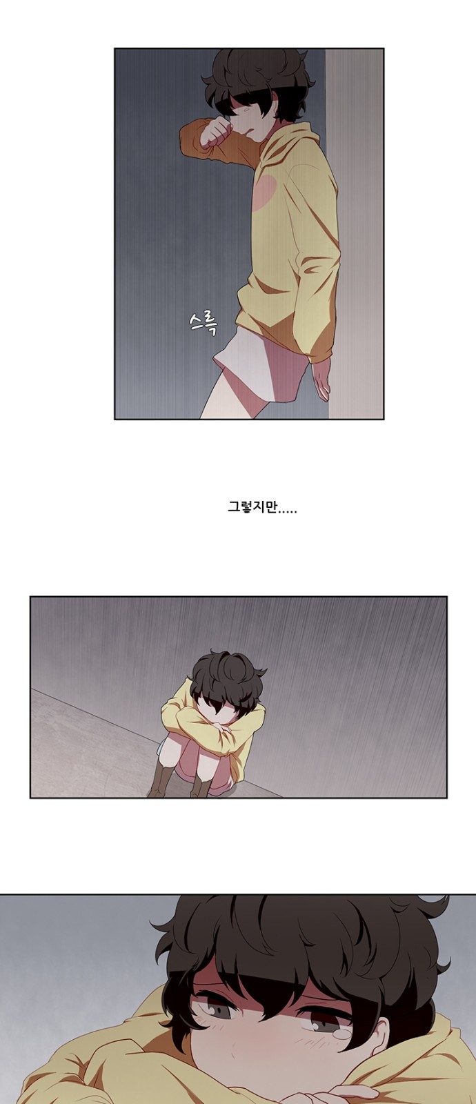 8 페이지
