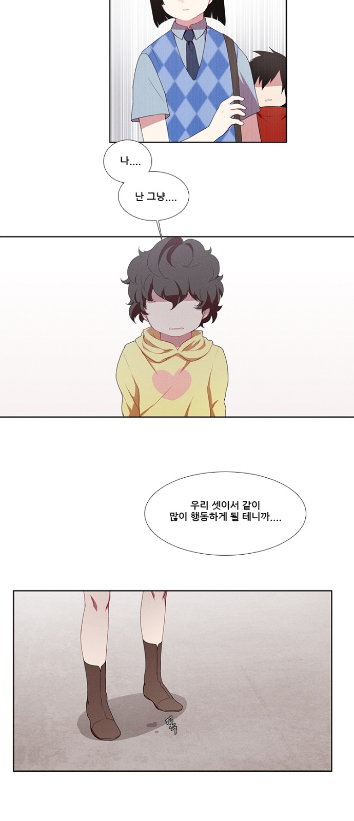 2 페이지