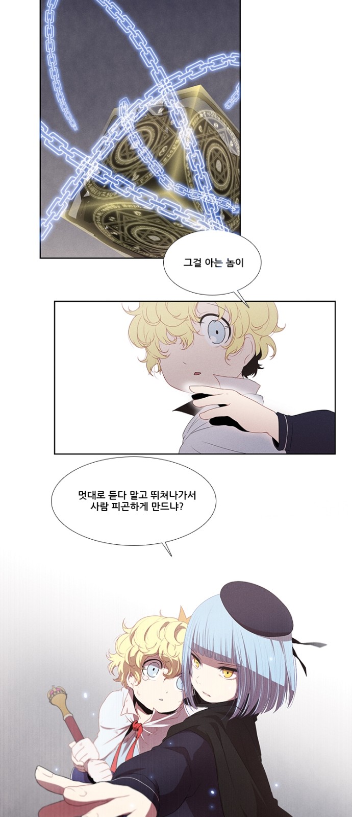 26 페이지