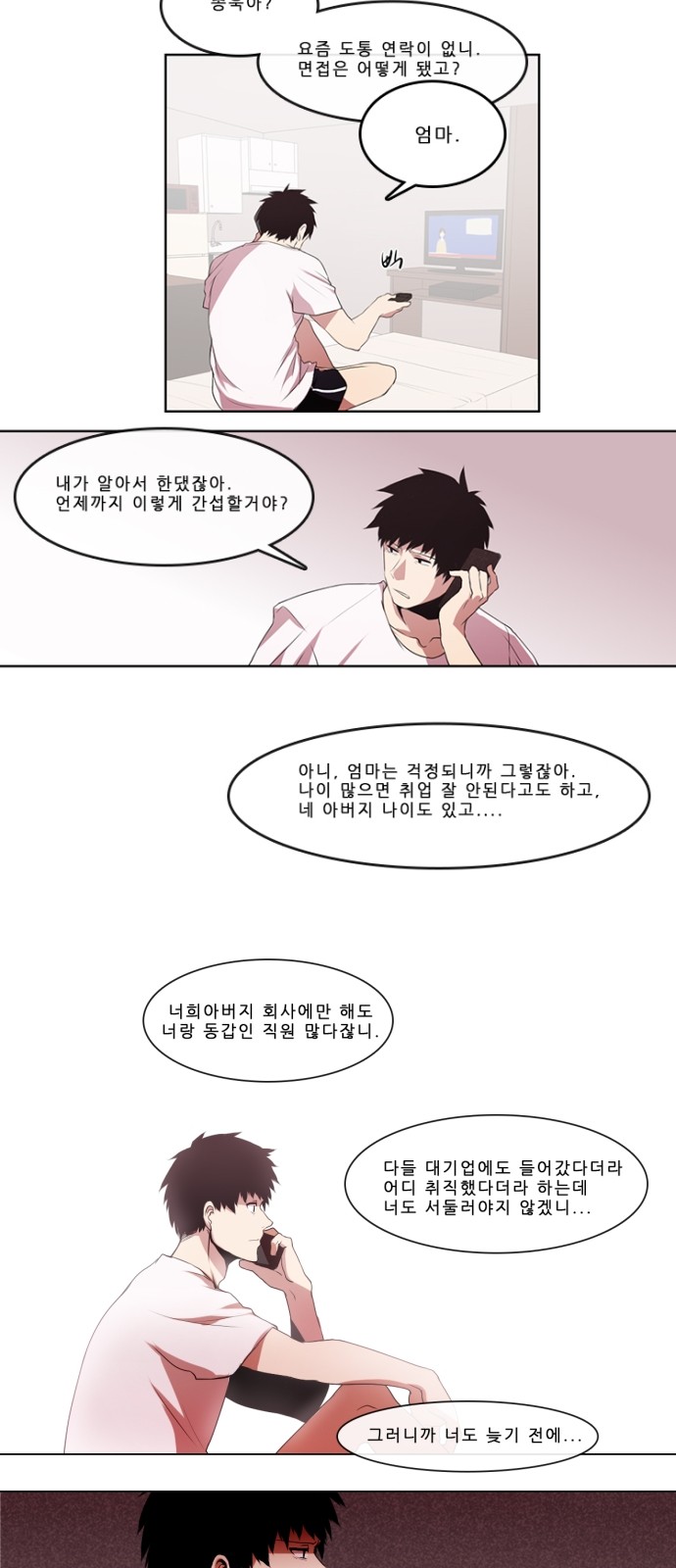 4 페이지