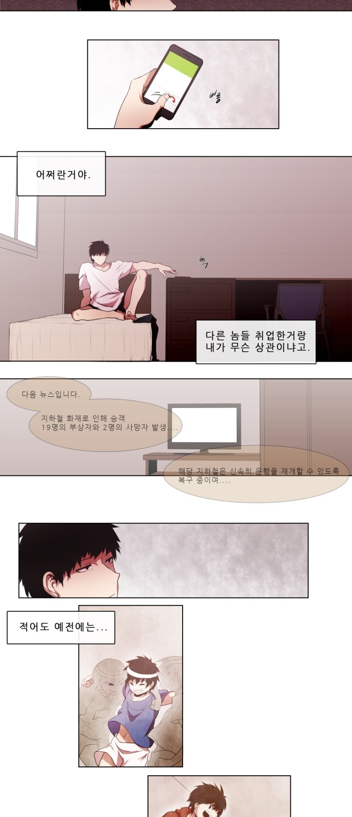 5 페이지