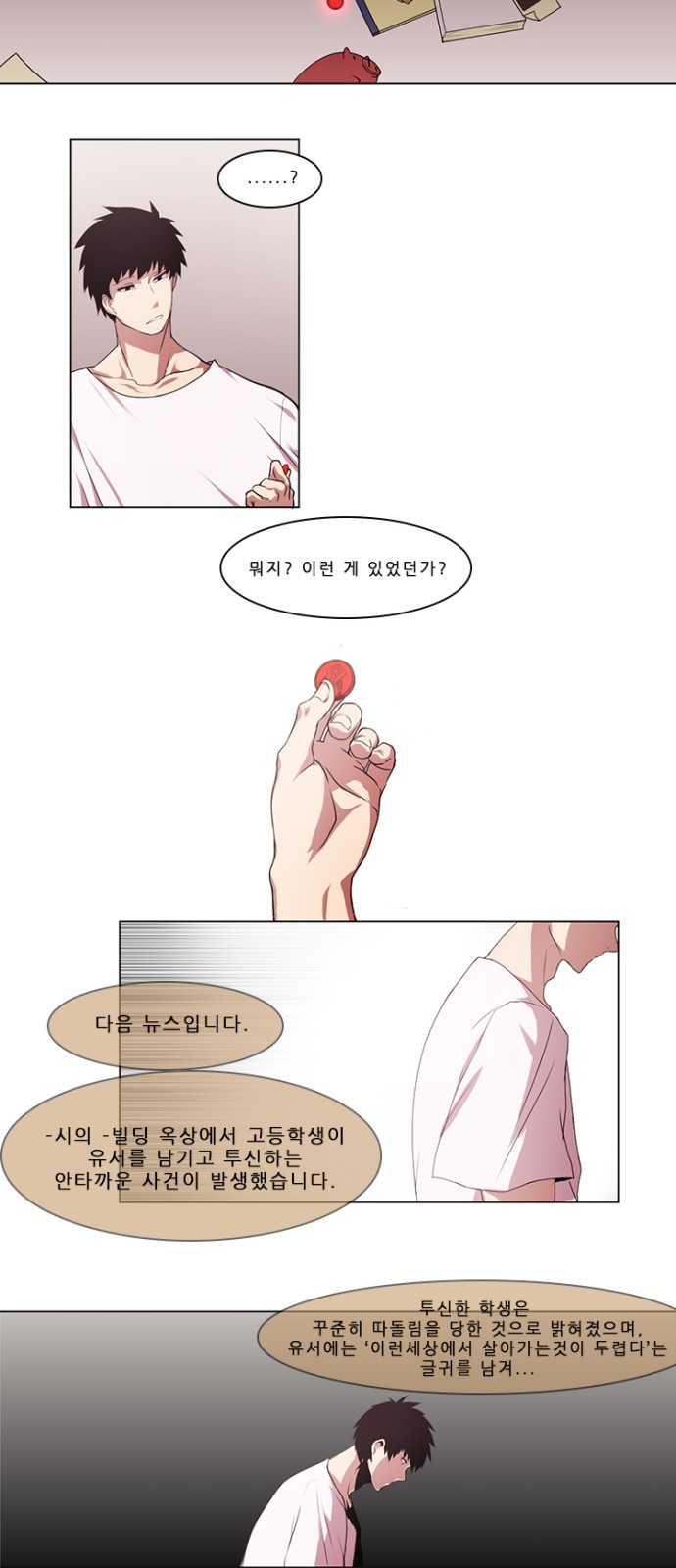 9 페이지