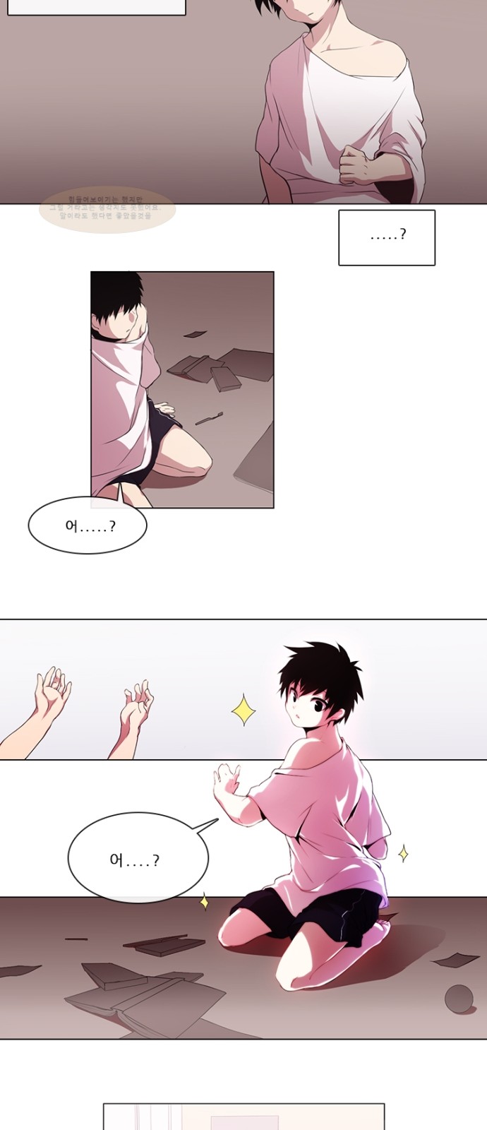 13 페이지