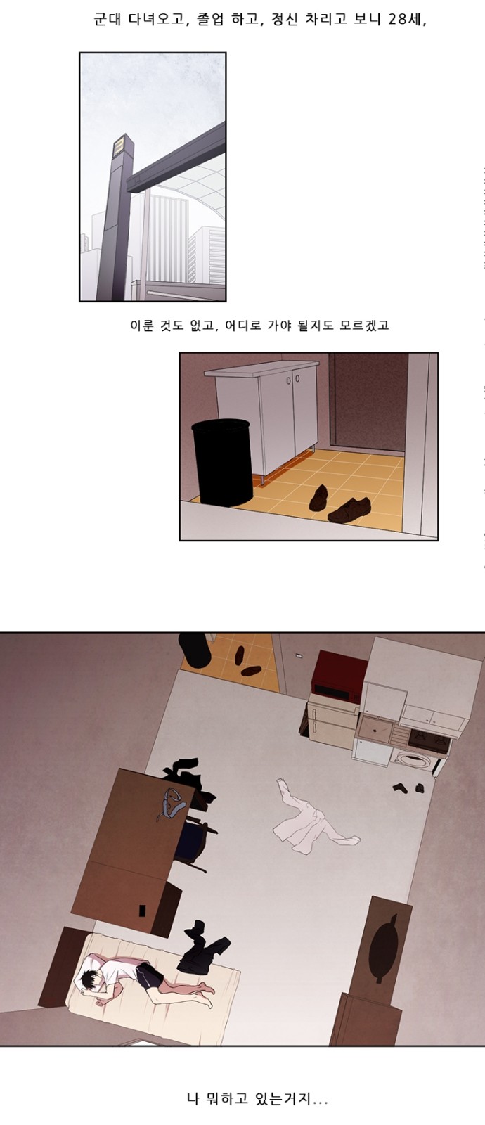2 페이지