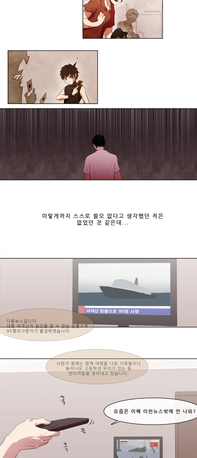 6 페이지