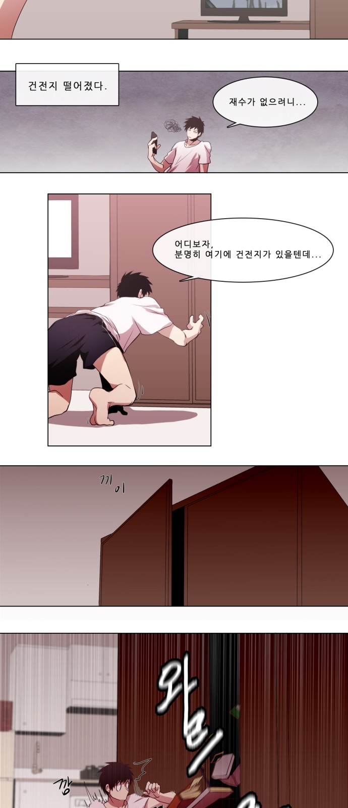 7 페이지