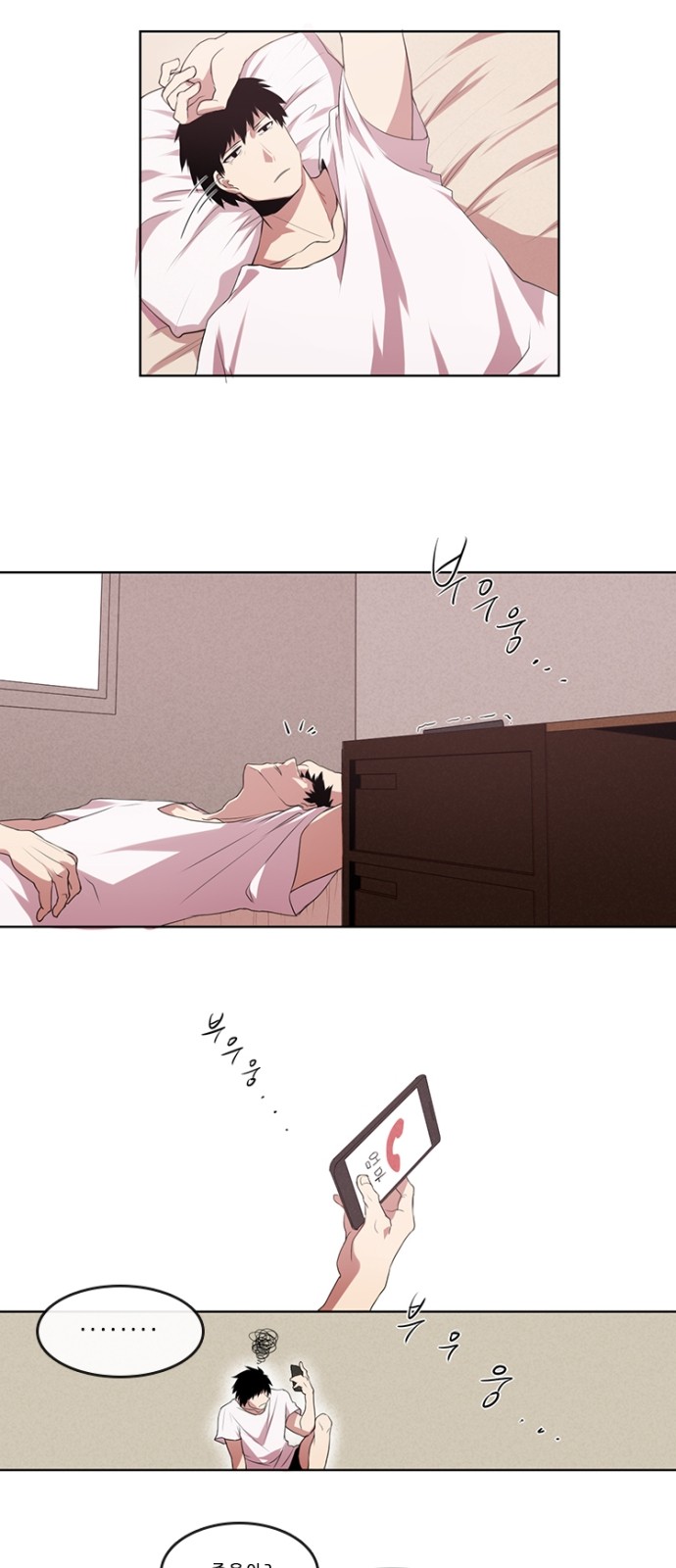 3 페이지
