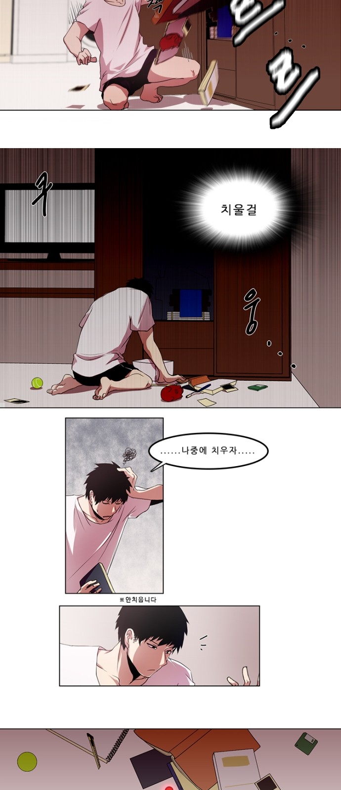 8 페이지