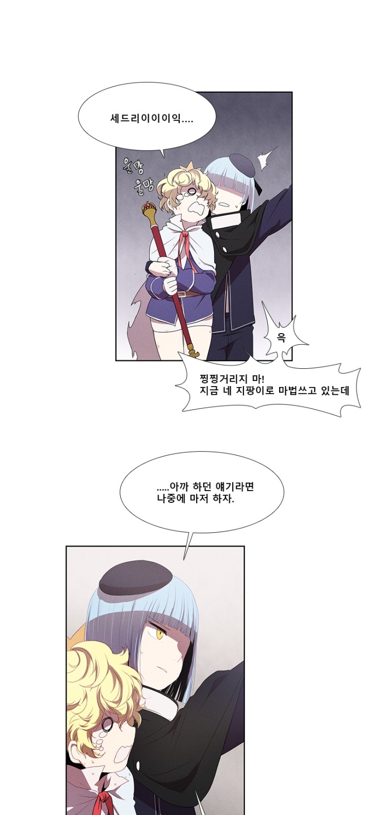 2 페이지