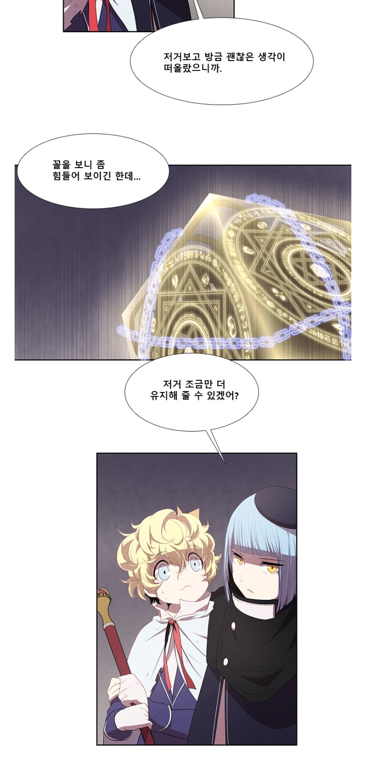3 페이지