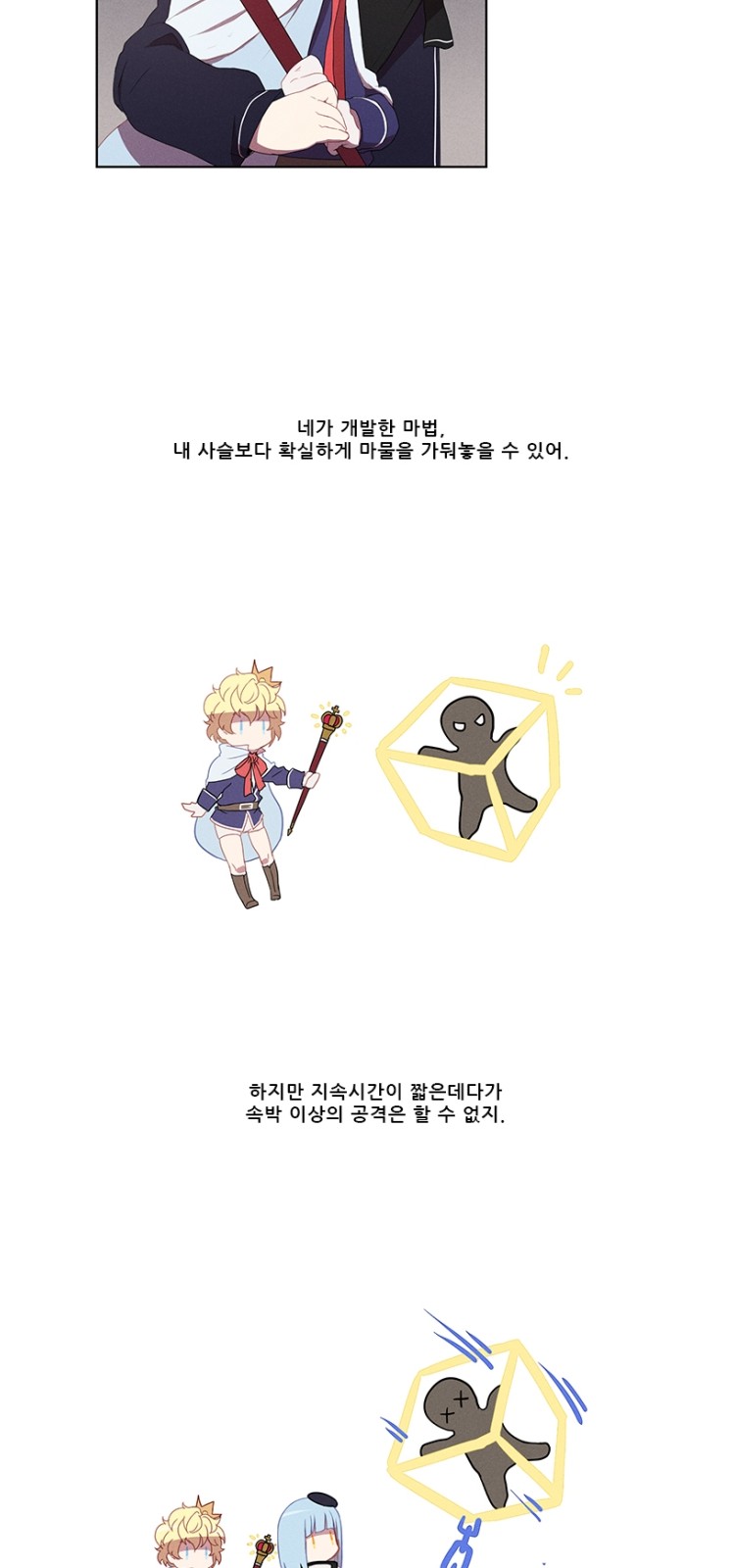 6 페이지