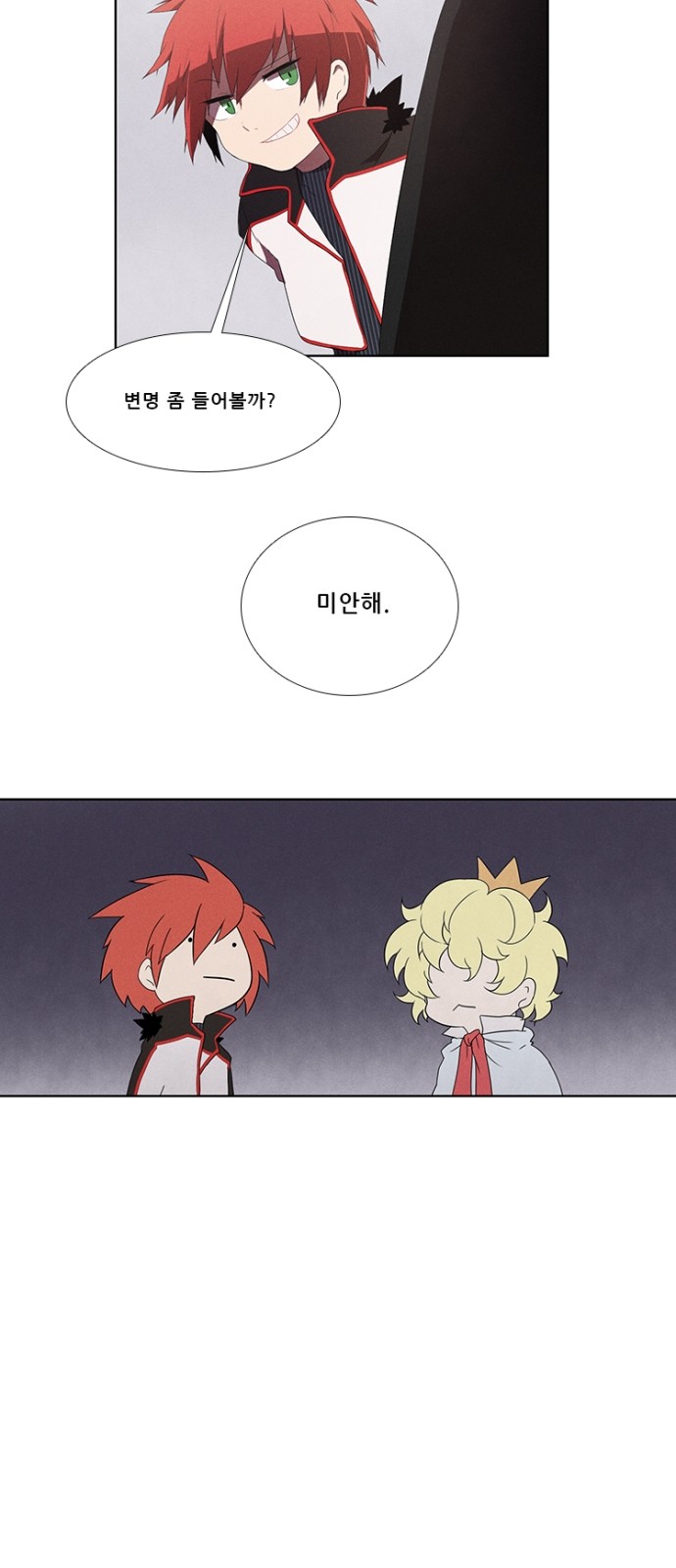 2 페이지