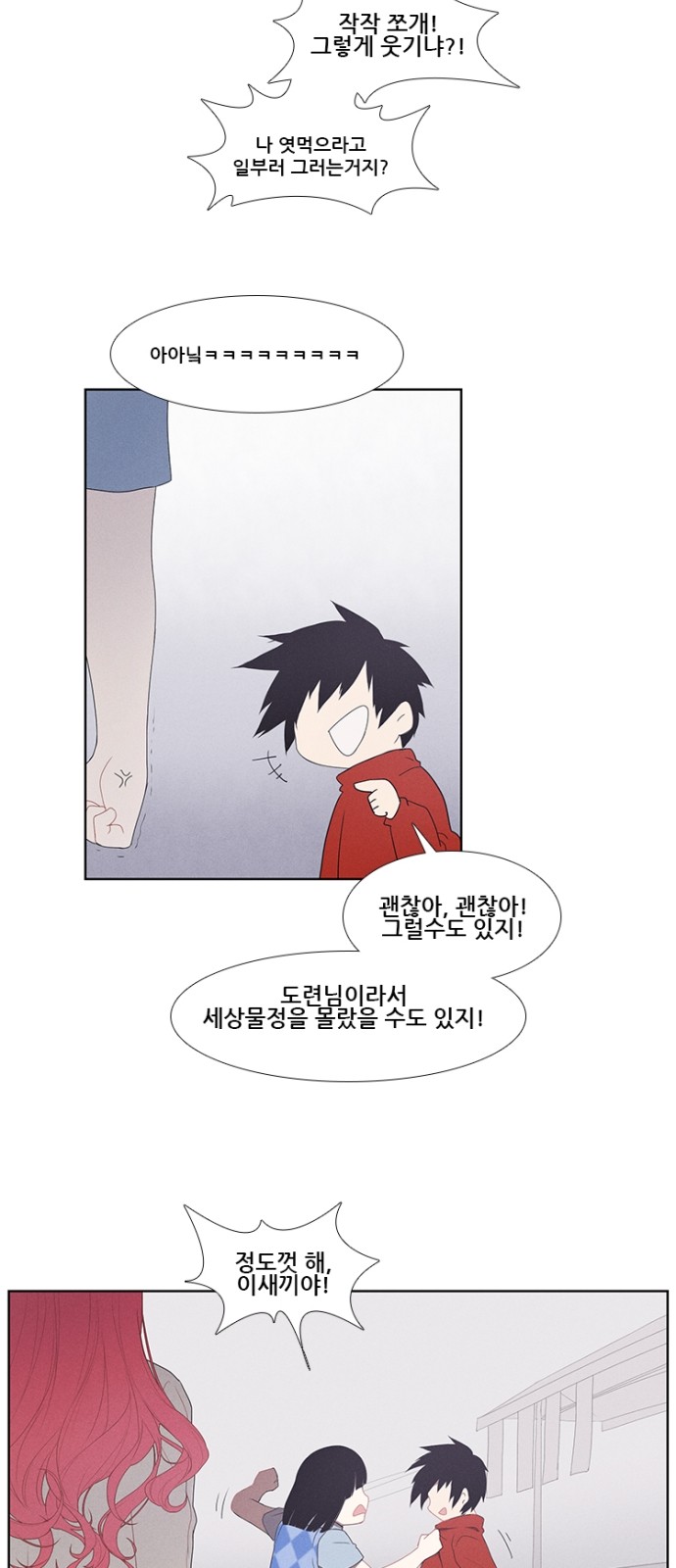 14 페이지